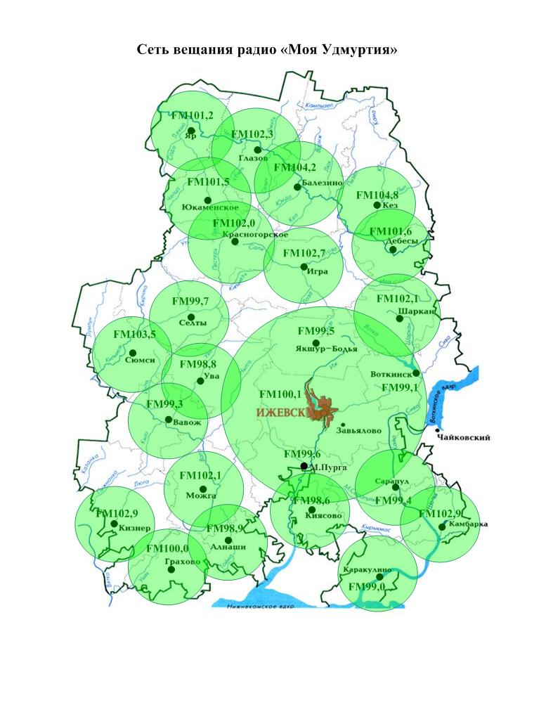 Карта покрытия мегафон удмуртия
