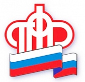 номер телефона пфр в балезино. Смотреть фото номер телефона пфр в балезино. Смотреть картинку номер телефона пфр в балезино. Картинка про номер телефона пфр в балезино. Фото номер телефона пфр в балезино