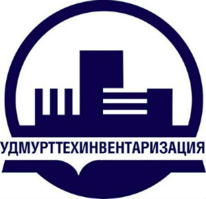 Удмурттехинвентаризация, филиал в с. Юкаменское. Ижевск. Удмурттехинвентаризация, филиал в с. Юкаменское. Ижевск.