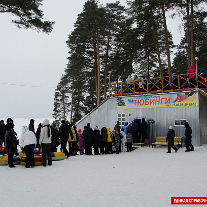 Парк им. Кирова - Ижевск, городской парк. Горка для катания на тюбингах