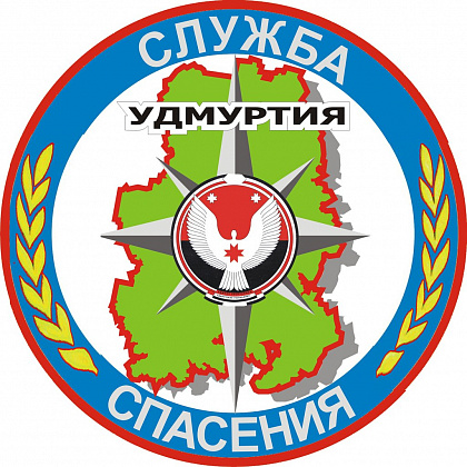 Поисково-спасательная служба УР. Ижевск. Поисково-спасательная служба УР. Ижевск.