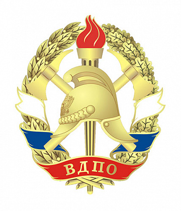 Всероссийское добровольное пожарное общество (ВДПО) г. Глазов. Ижевск. Всероссийское добровольное пожарное общество (ВДПО) г. Глазов. Ижевск.