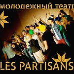   "Les Partisans",  .  ,  245