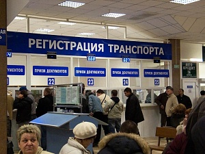 Покупка и постановка на учет нового автомобиля. Бизнес vs. Государство (Личное мнение Николая Рупасова)