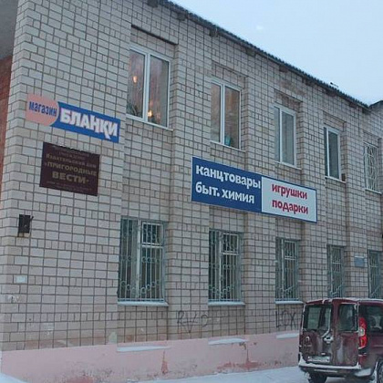 Входная группа Пригородные вести, газета Завьяловского района УР. 