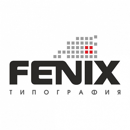 Феникс, типография. Ижевск. Феникс, типография. Ижевск.