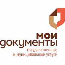 МФЦ Яр (МФЦ Ярского района)