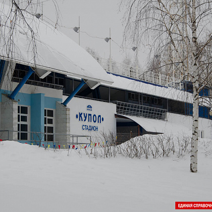 Парк им. Кирова - Ижевск, городской парк. Стадион Купол